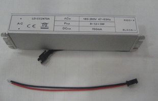 8-12*3W LED External power supply (AC180-260V)
