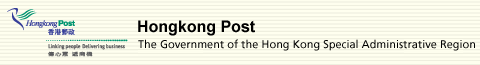 Hongkong Post Air Registered Mail