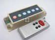 6 Keys RF Wireless Controller(Rectangle)