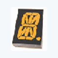 Alpha Numeric Single Digit Yellow LED Display 0.50 Inch Cathode