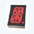 Alpha Numeric Single Digit red LED Display 0.50 Inch Cathode